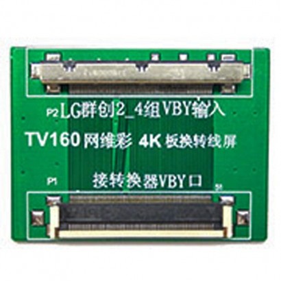 TV160 LVDS Conversion Link...