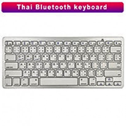 Thai 78 Keyboard sans fil...