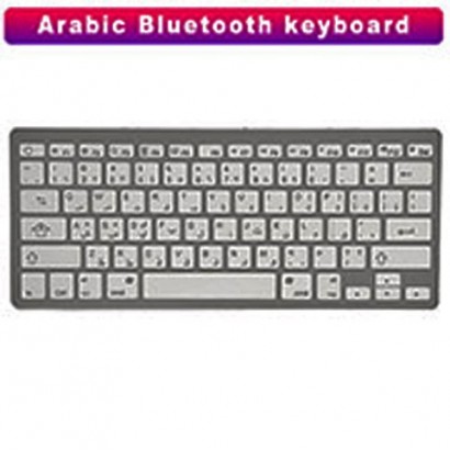 Arabe 78 Keyboard sans fil...
