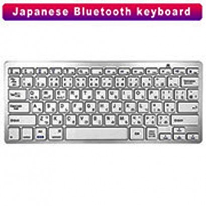 Japonais 78 Keyboard sans...