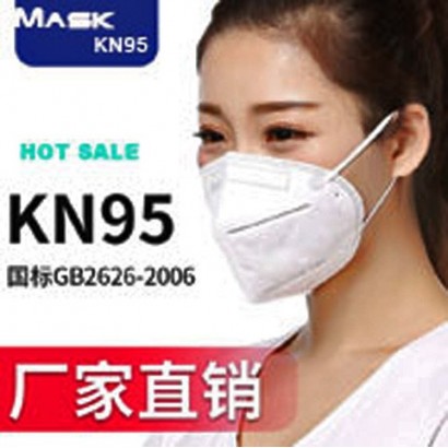 100pcs KN95 Masque protecteur